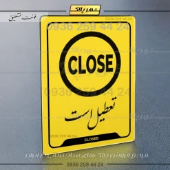 نشانگر راهنما تعطیل است - Image 20